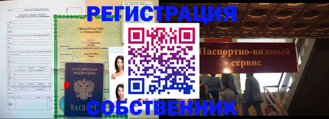 временная регистрация для всех в Тульской области